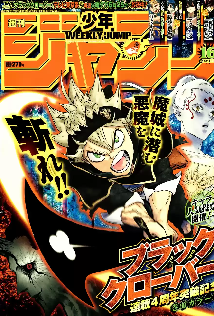 Read Black Clover FR Manga Online