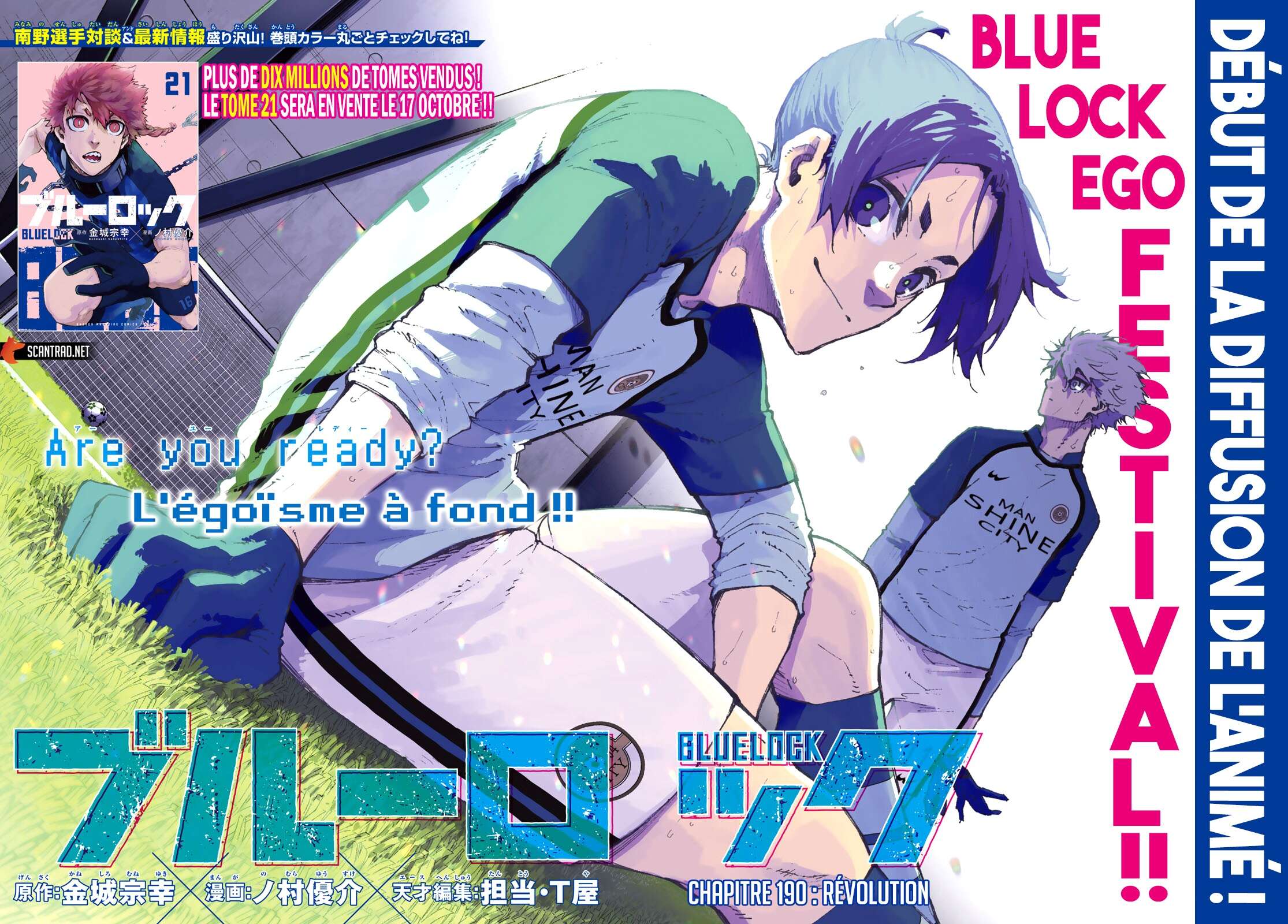 Read Blue Lock FR Manga Online