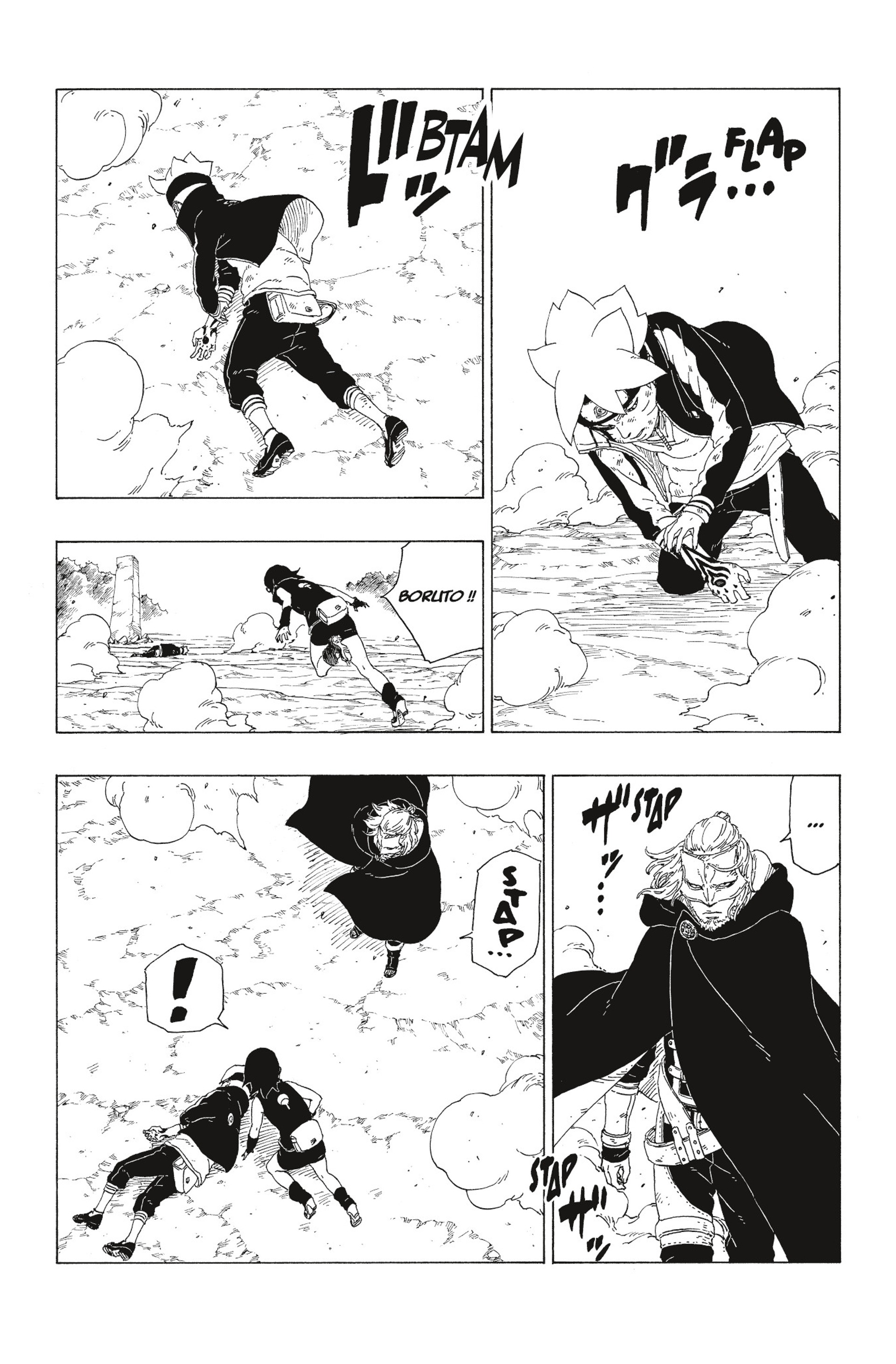 Read Boruto FR Manga Online