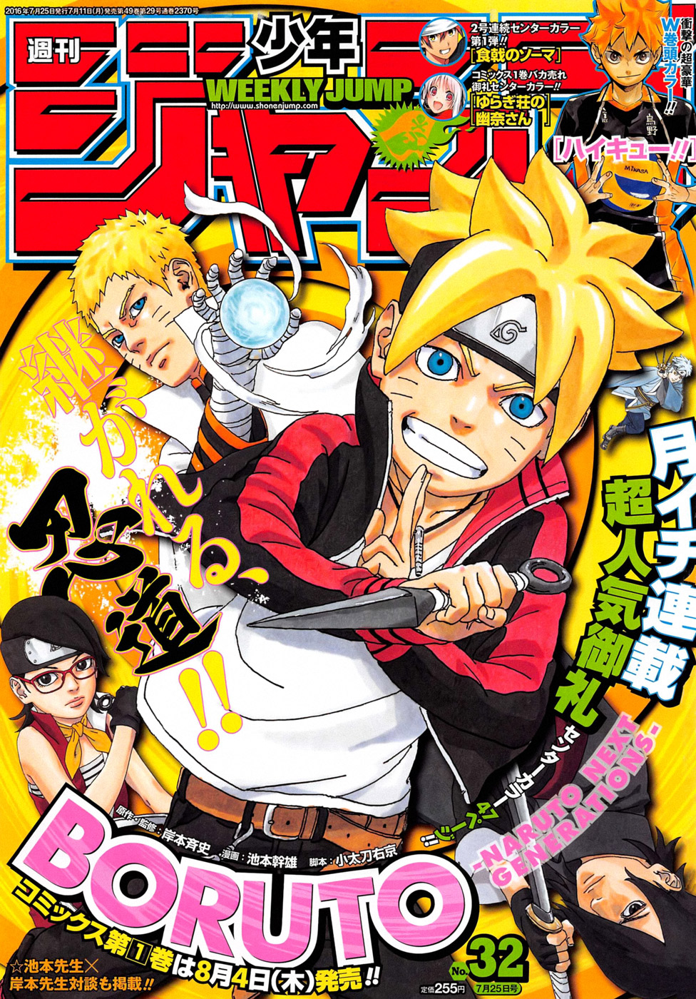 Read Boruto FR Manga Online