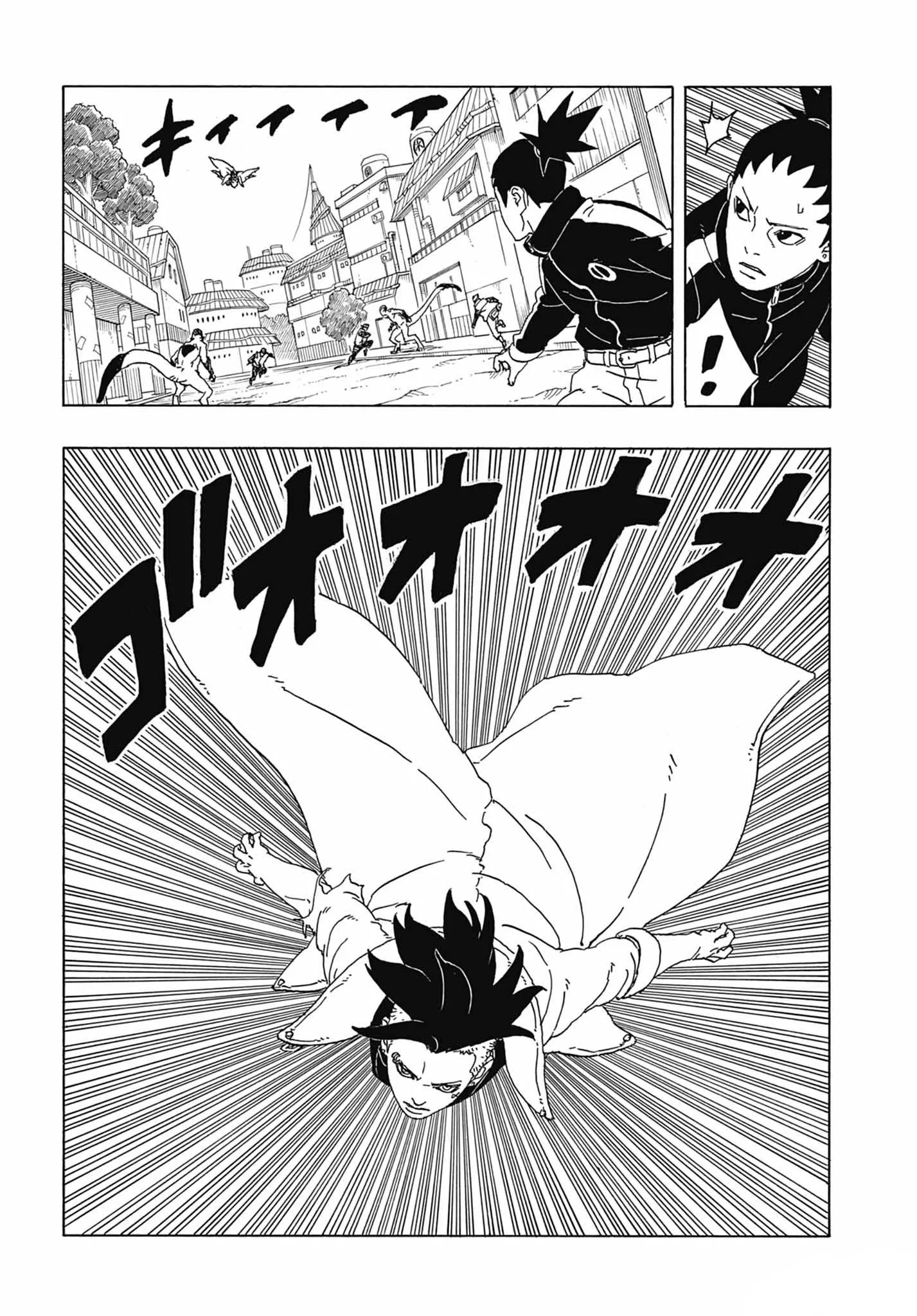 Read Boruto FR Manga Online