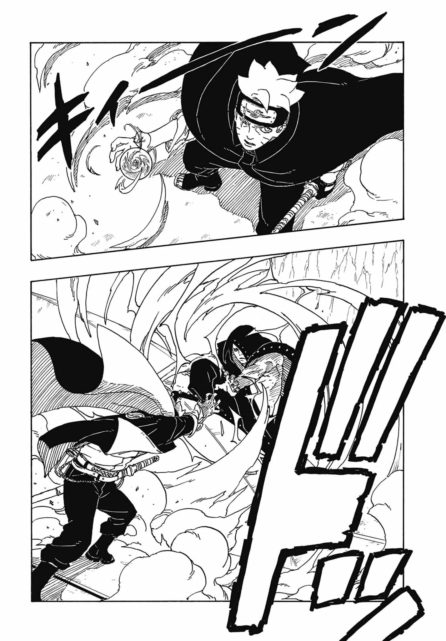 Read Boruto FR Manga Online