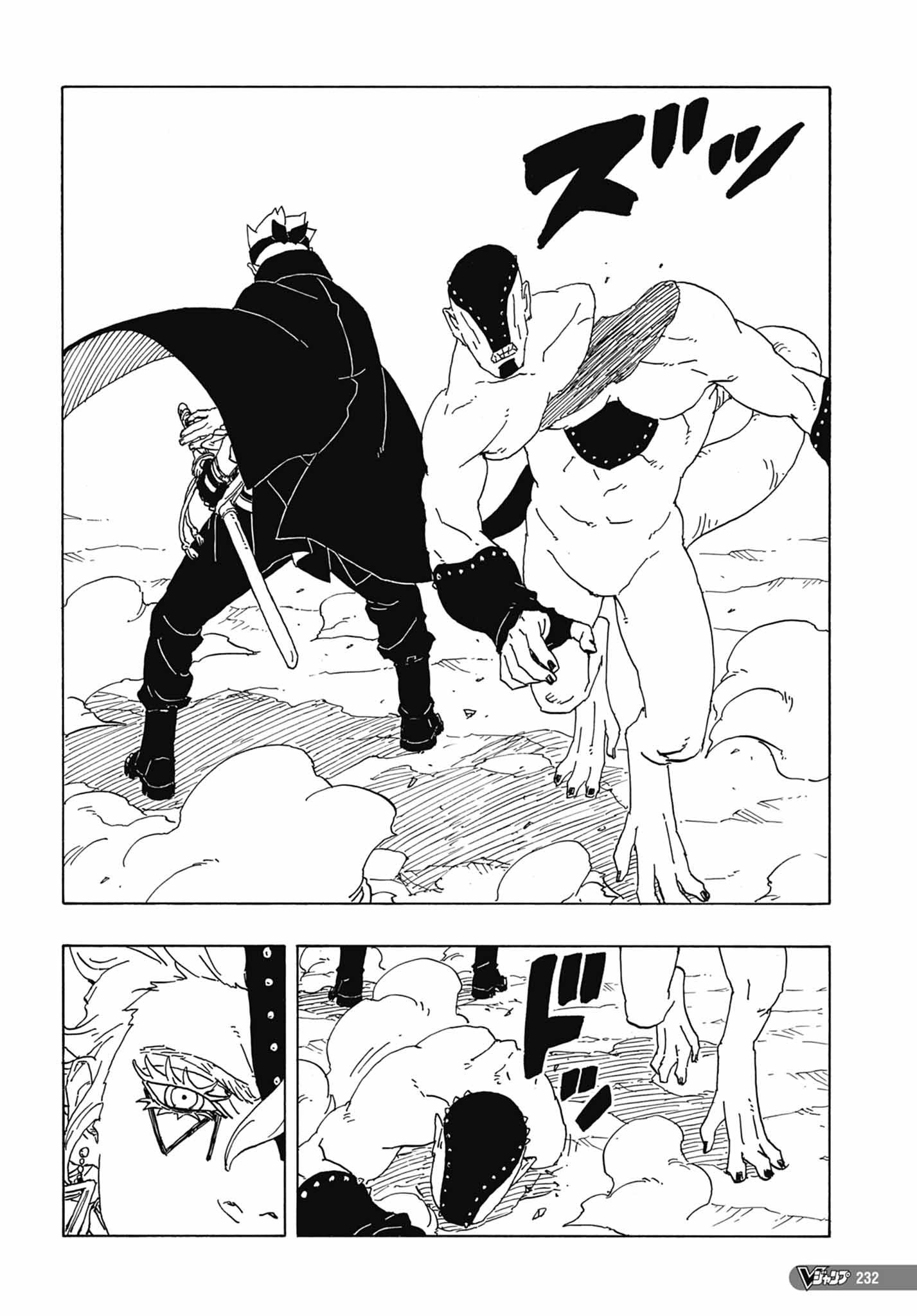 Read Boruto Two Blue Vortex FR Manga Online
