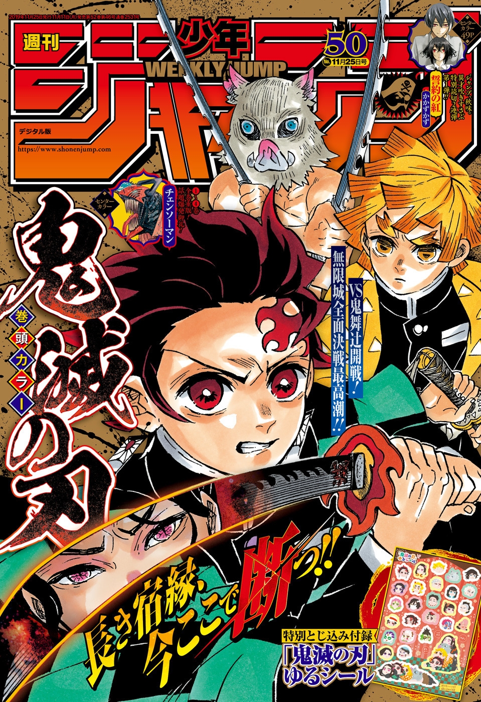 Read Demon Slayer FR Manga Online
