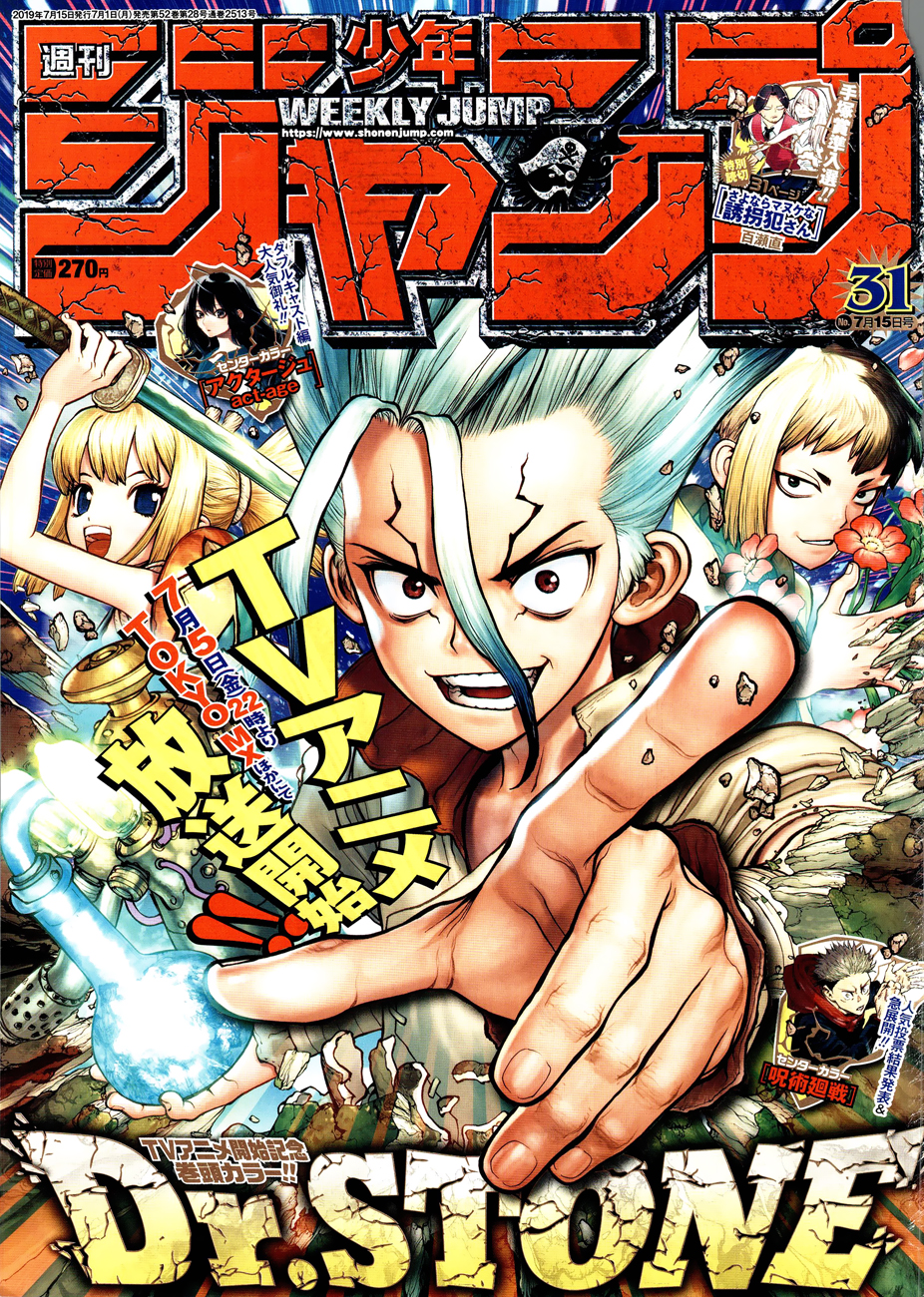 Read Dr Stone FR Manga Online