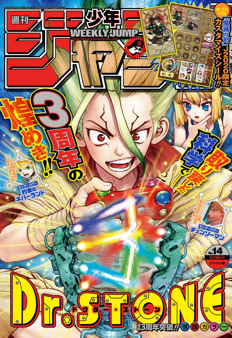 Read Dr Stone FR Manga Online
