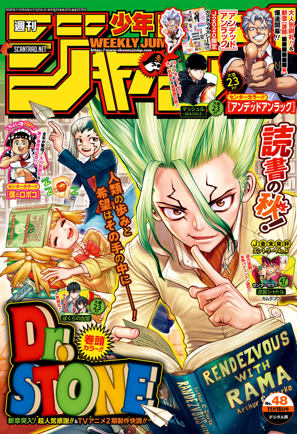 Read Dr Stone FR Manga Online