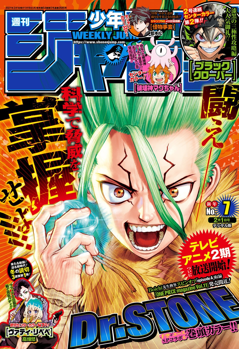 Read Dr Stone FR Manga Online