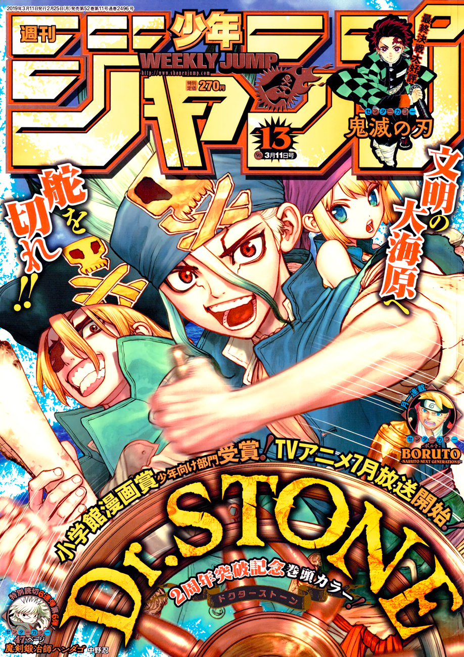Read Dr Stone FR Manga Online