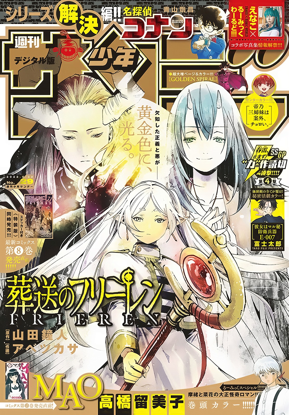 Read Frieren FR Manga Online