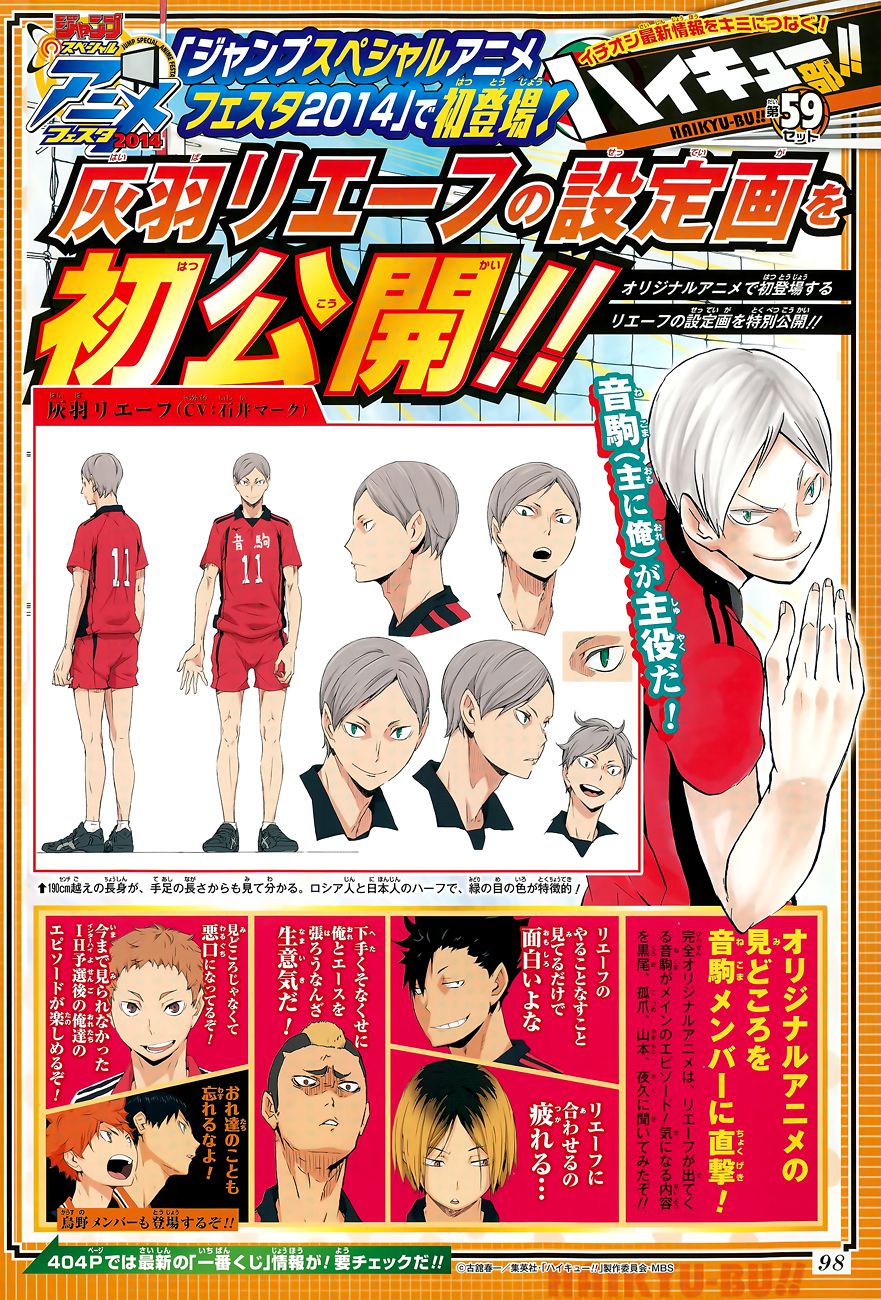 Read Haikyuu FR Manga Online