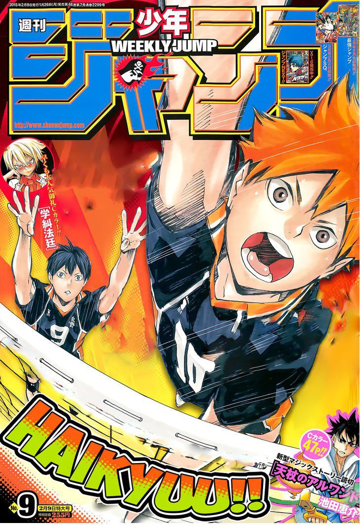 Read Haikyuu FR Manga Online