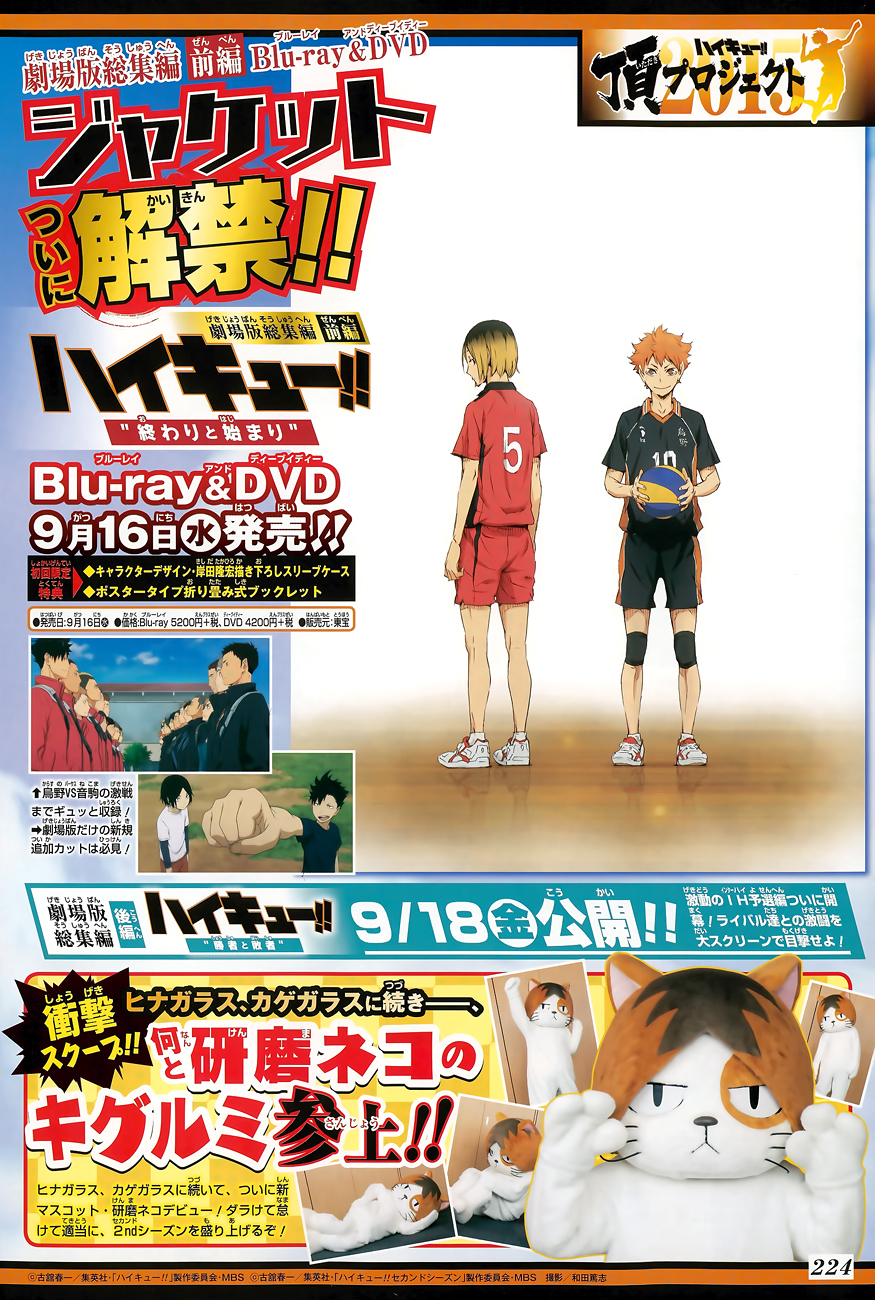 Read Haikyuu FR Manga Online