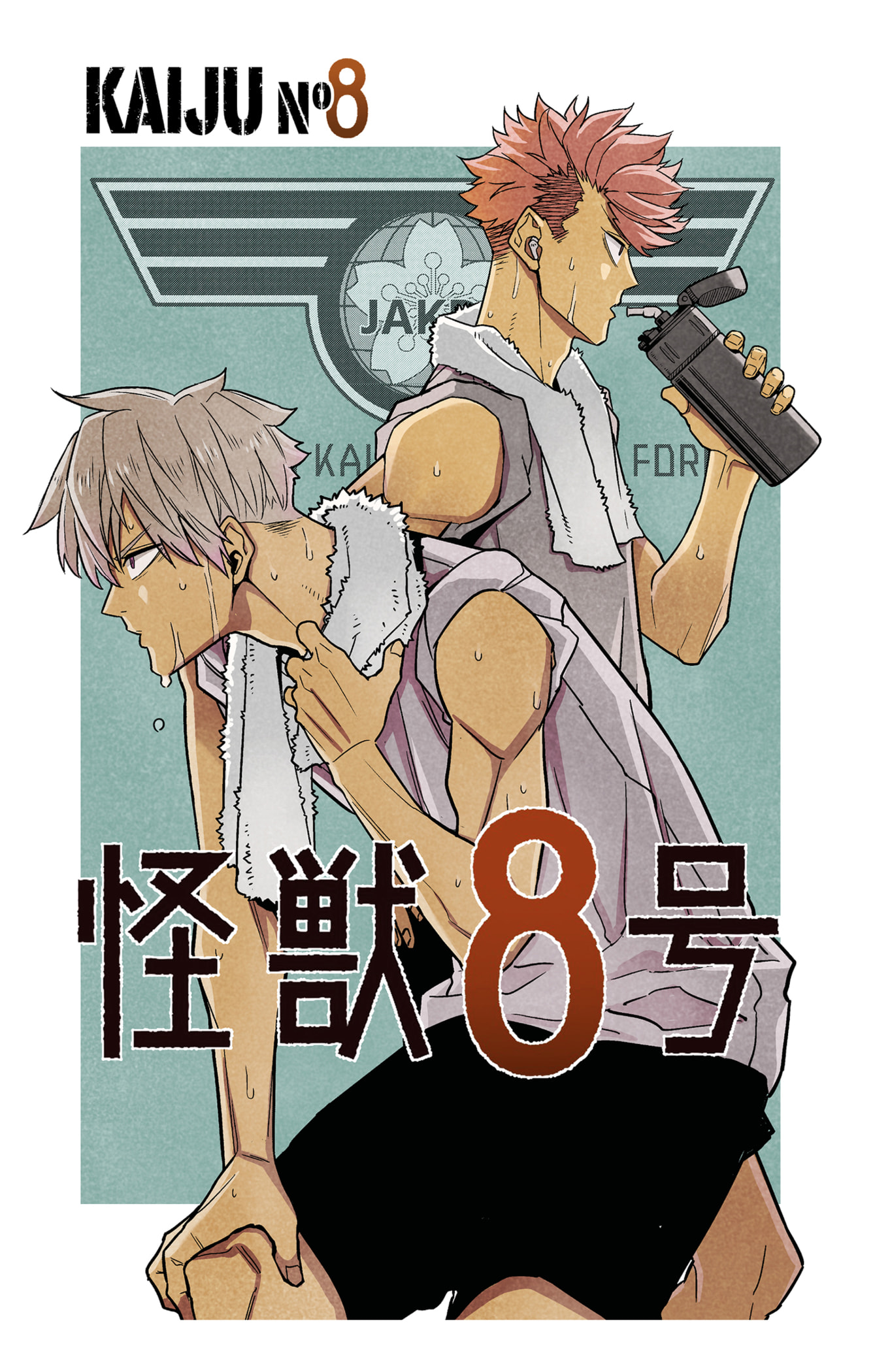 Read Kaiju N 8 FR Manga Online