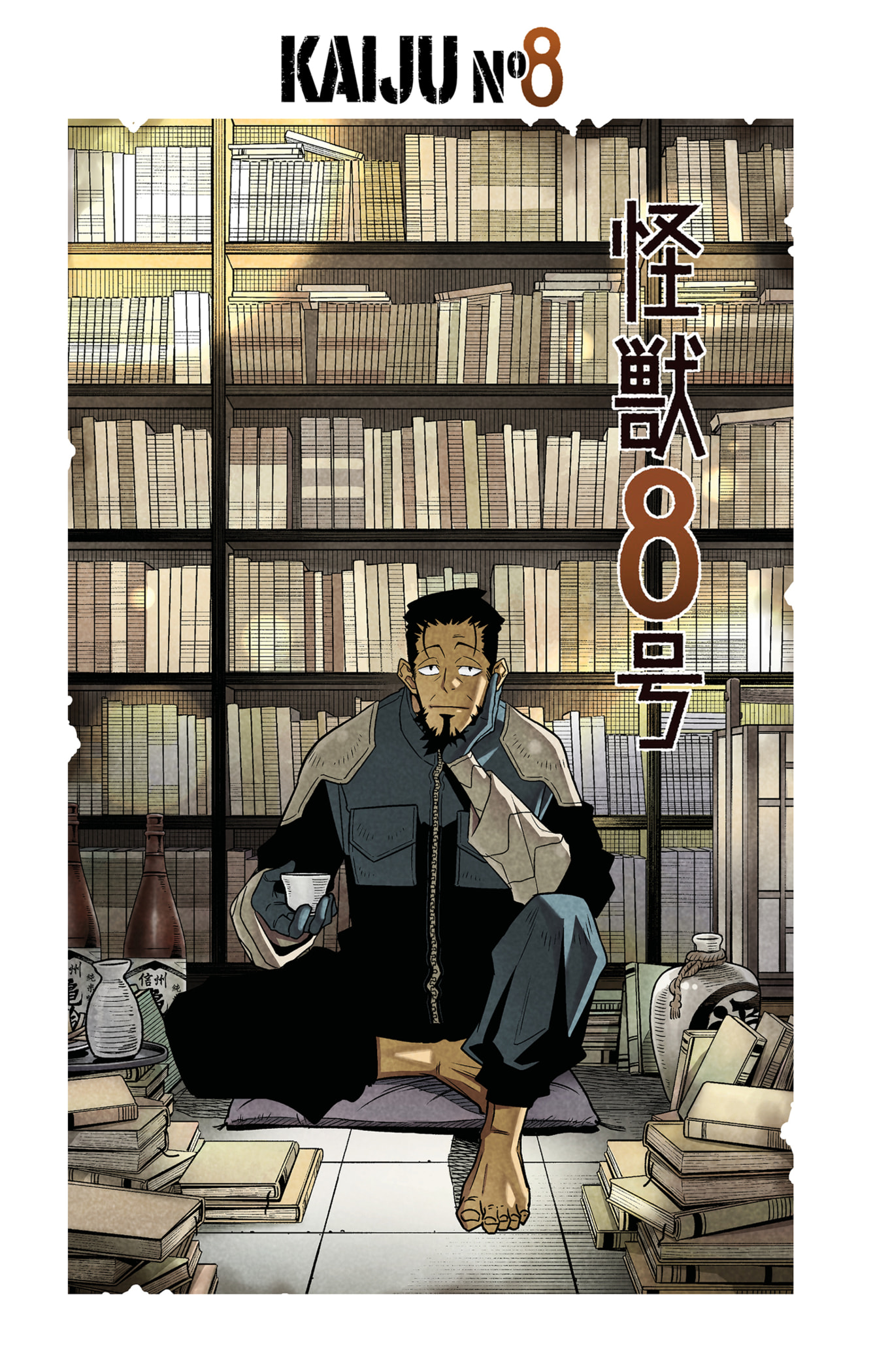 Read Kaiju N 8 FR Manga Online