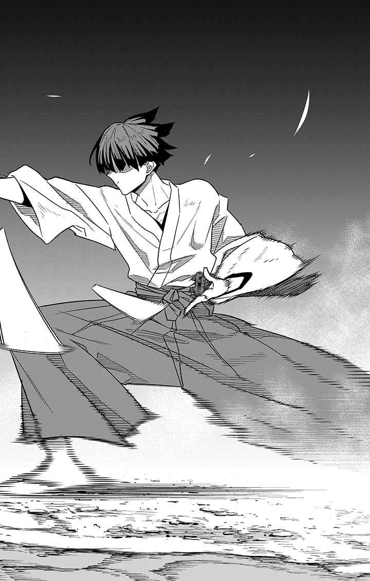 Read Kaiju N 8 FR Manga Online