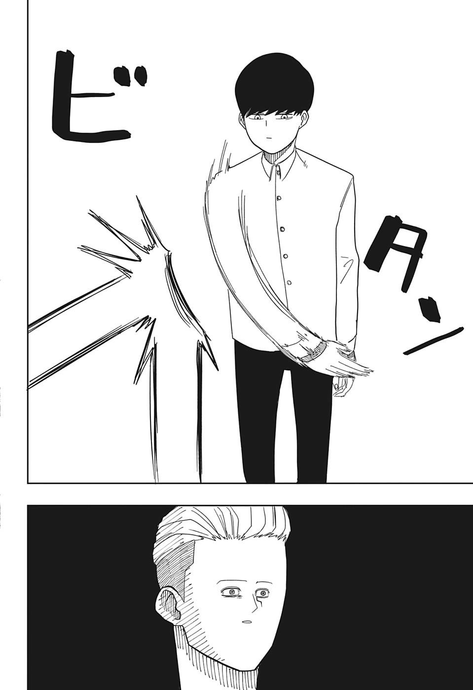 Read Mashle FR Manga Online