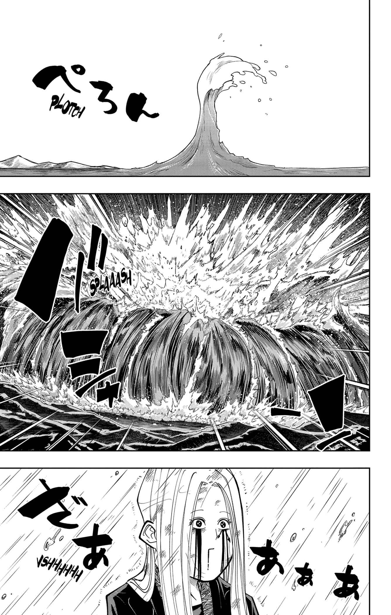 Read Mashle FR Manga Online