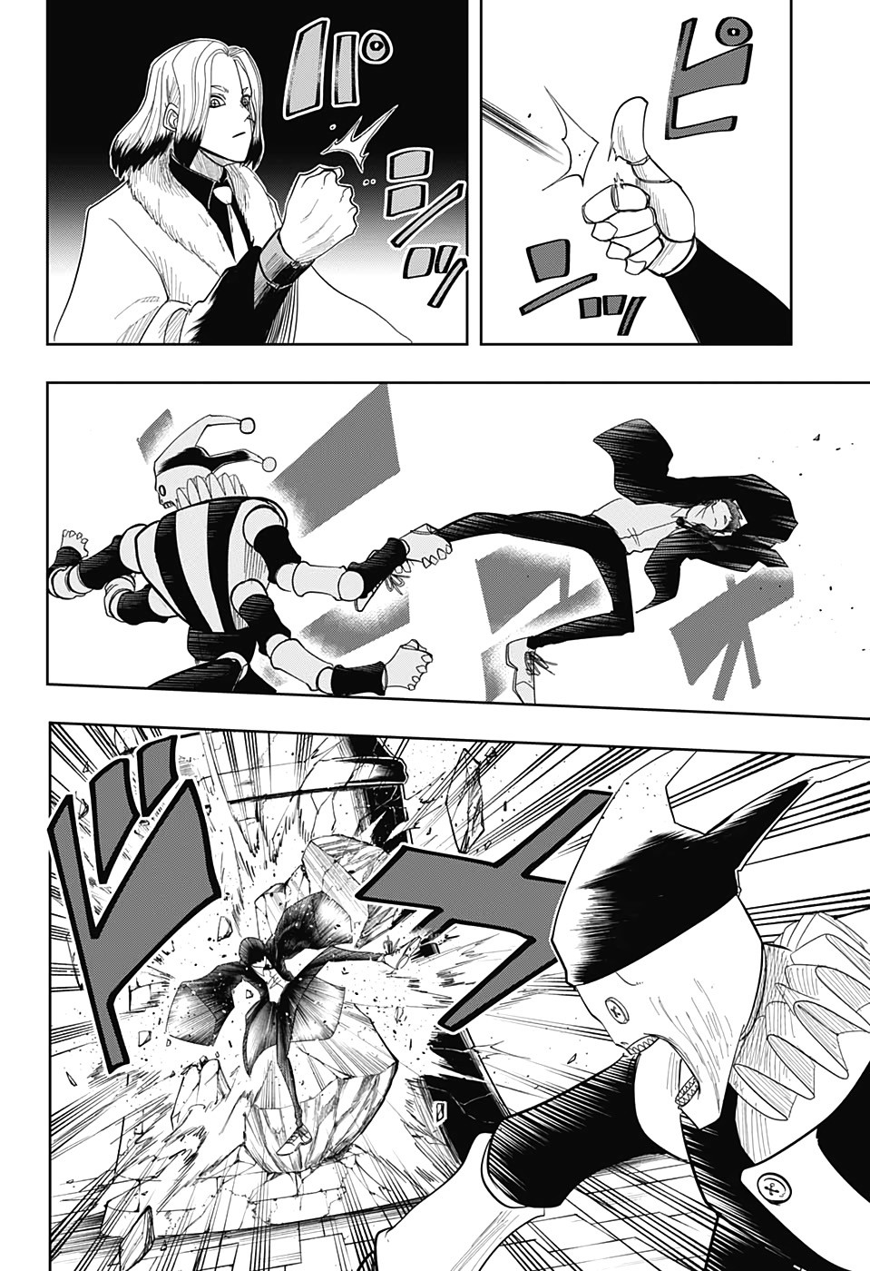 Read Mashle FR Manga Online