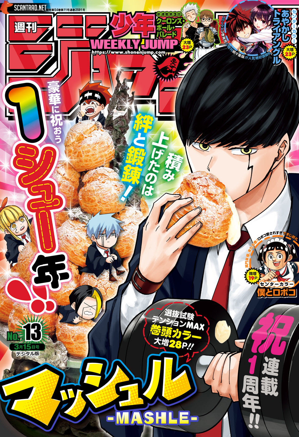Read Mashle FR Manga Online