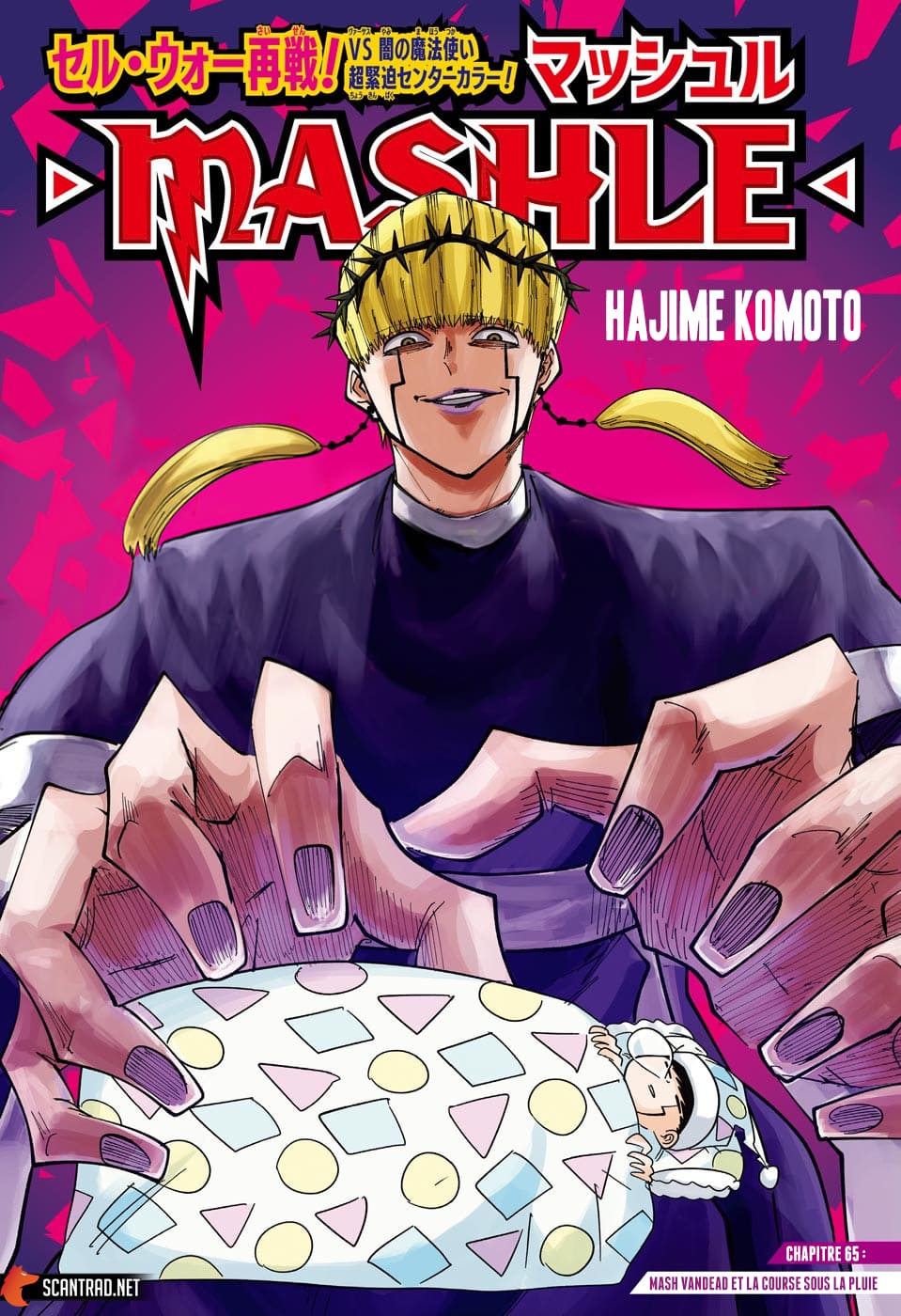 Read Mashle FR Manga Online