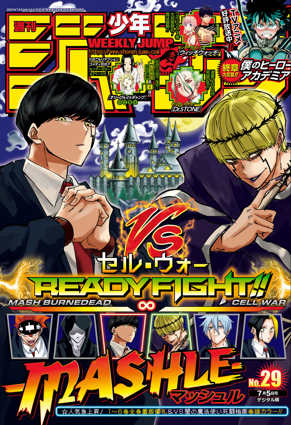 Read Mashle FR Manga Online