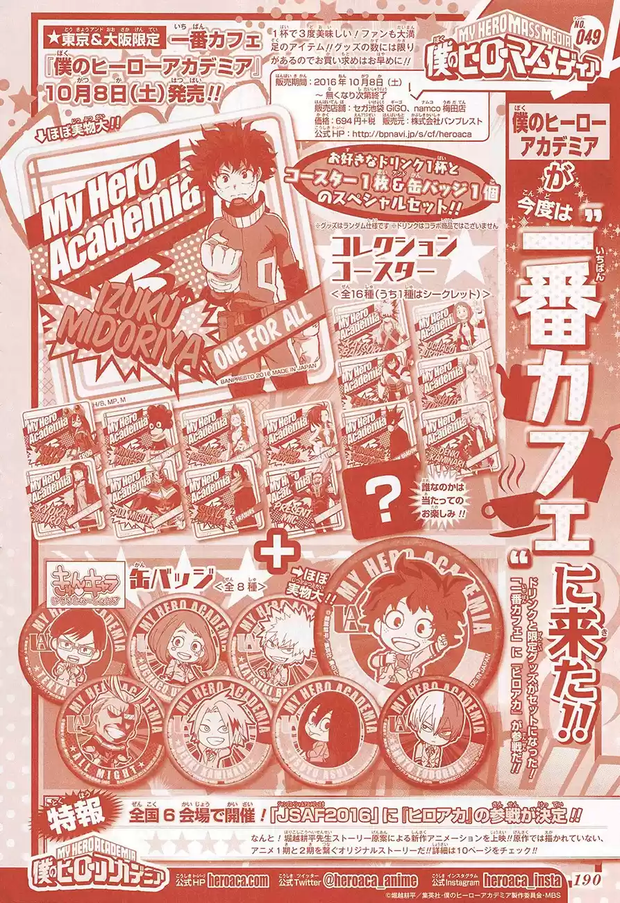 Read My Hero Academia FR Manga Online