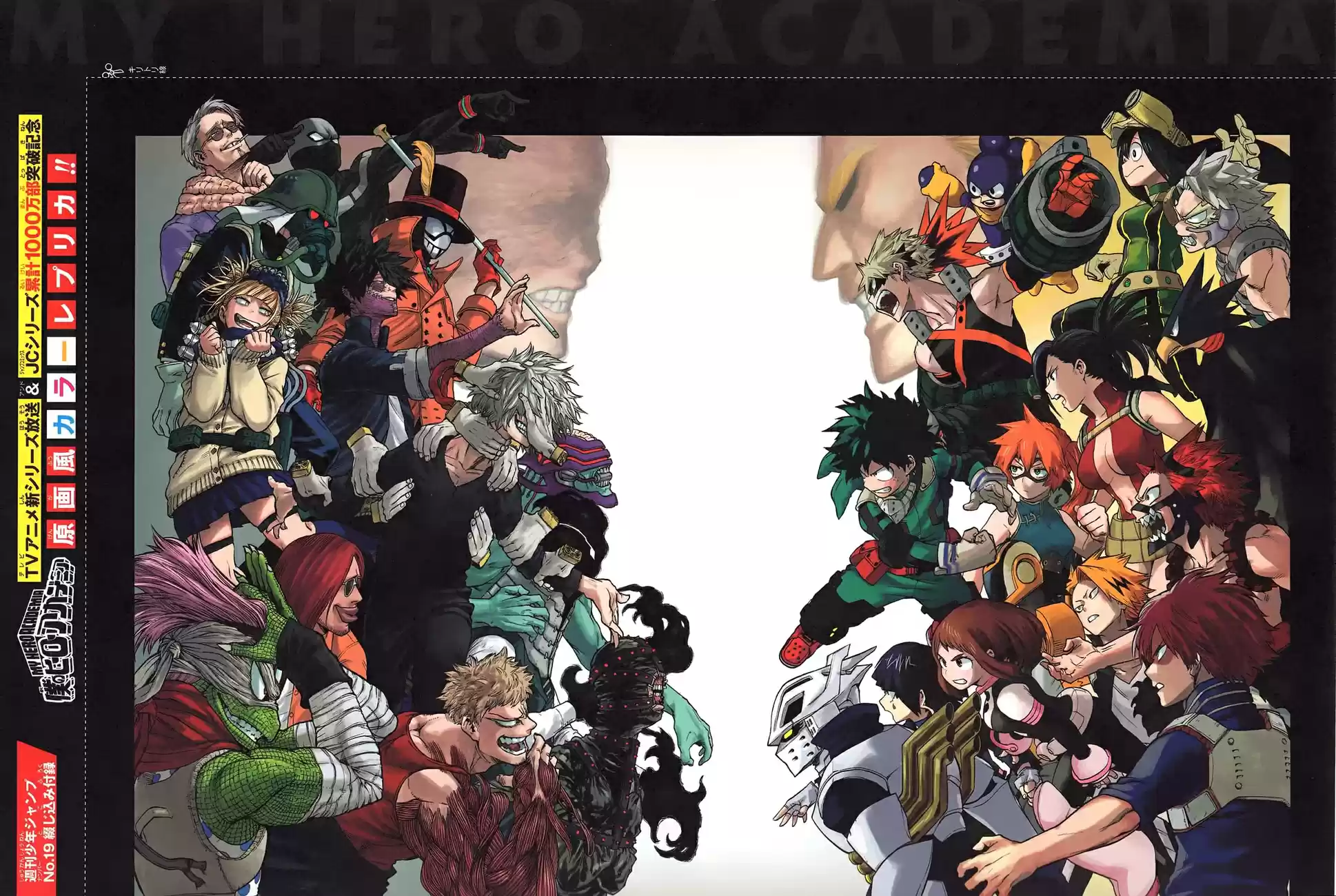 Read My Hero Academia FR Manga Online