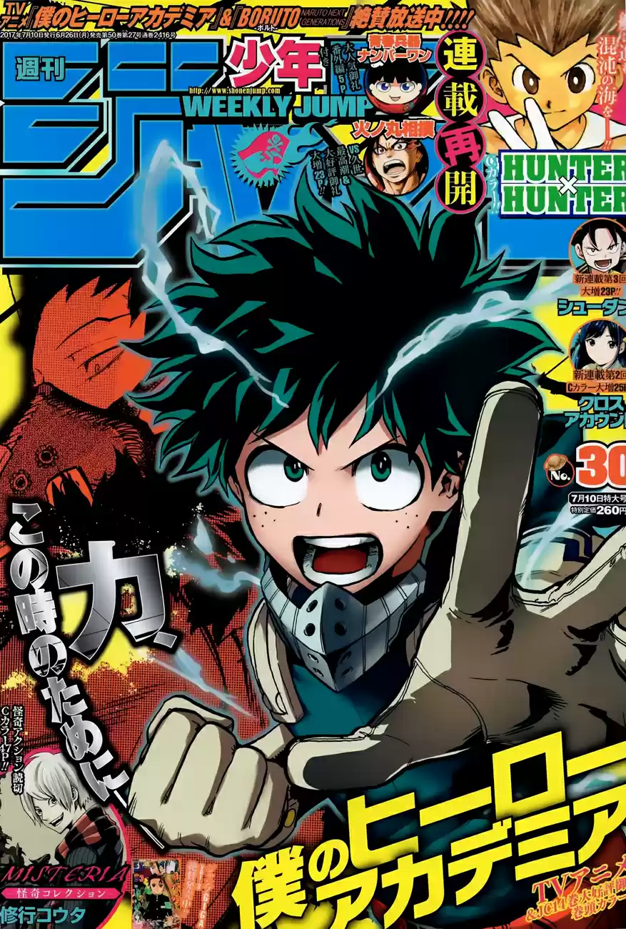 Read My Hero Academia FR Manga Online