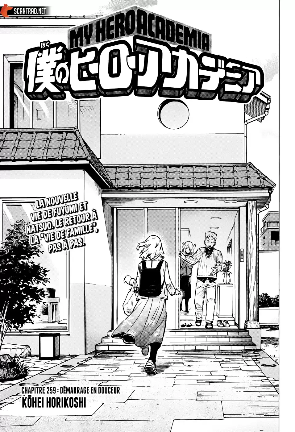 Read My Hero Academia FR Manga Online