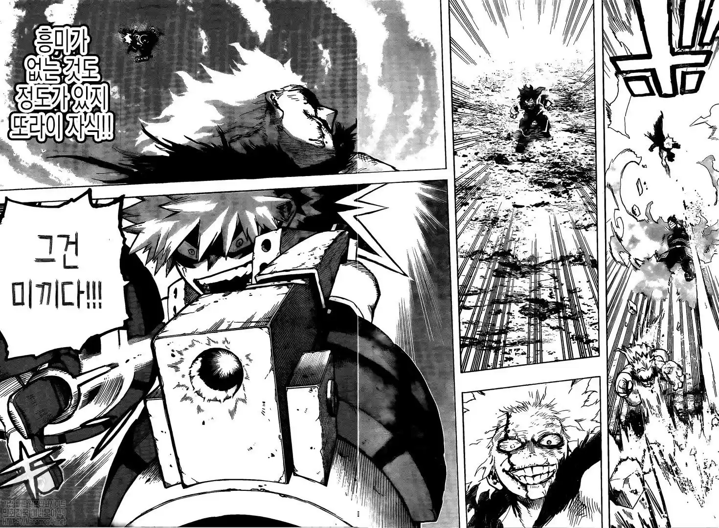 Read My Hero Academia FR Manga Online