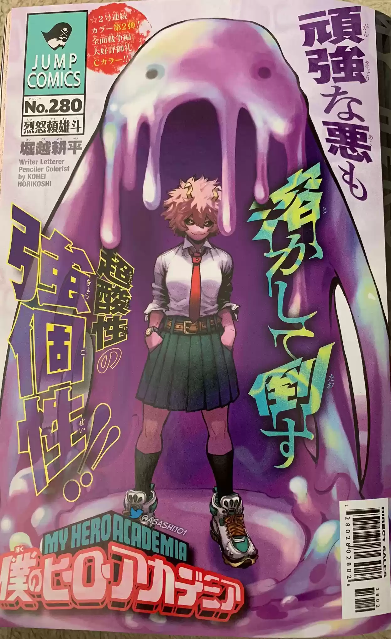 Read My Hero Academia FR Manga Online