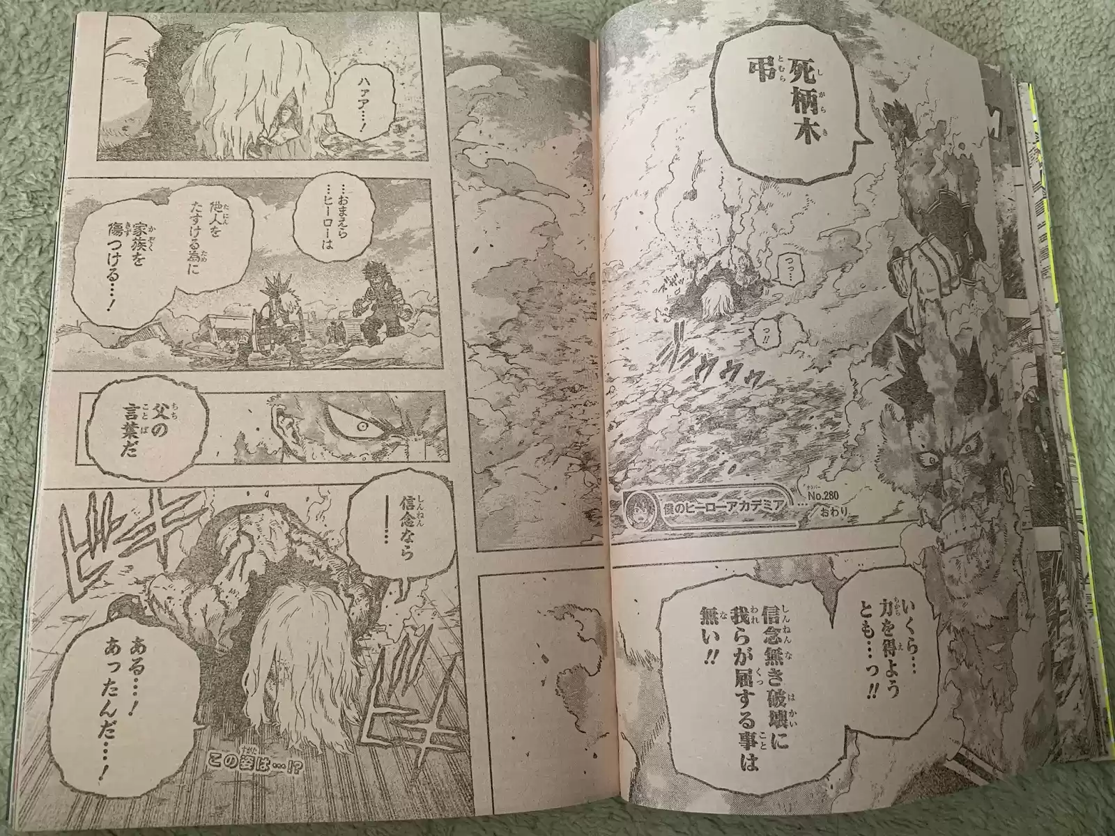 Read My Hero Academia FR Manga Online