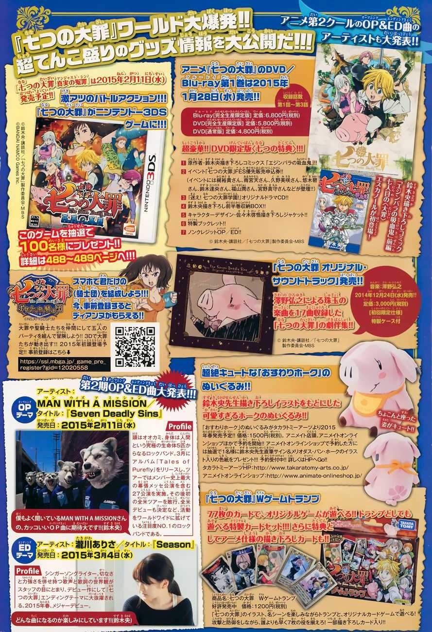 Read Seven Deadly Sins FR Manga Online