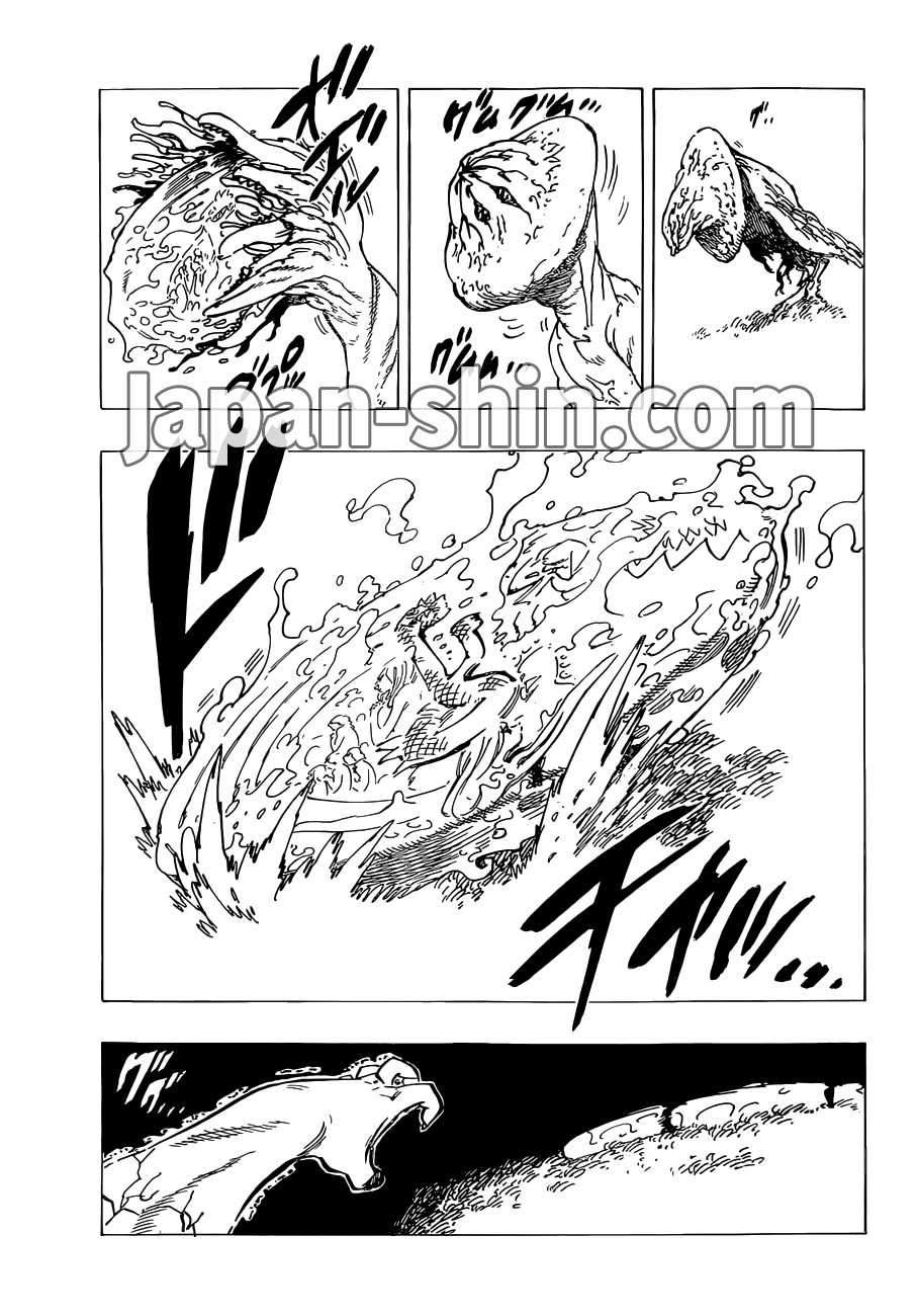 Read Seven Deadly Sins FR Manga Online