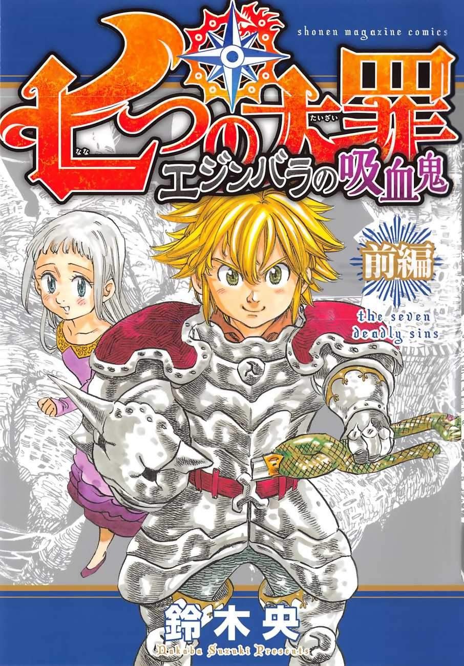 Read Seven Deadly Sins FR Manga Online
