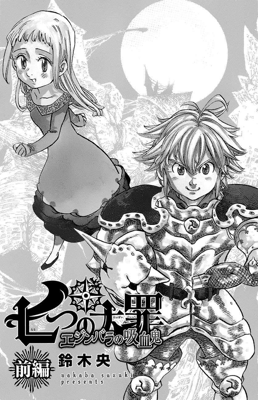 Read Seven Deadly Sins FR Manga Online