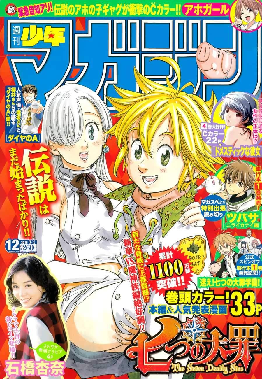 Read Seven Deadly Sins FR Manga Online