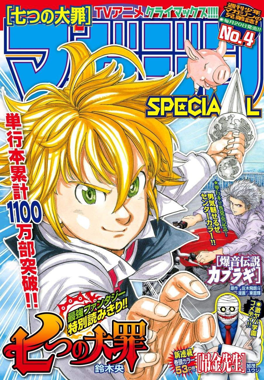 Read Seven Deadly Sins FR Manga Online