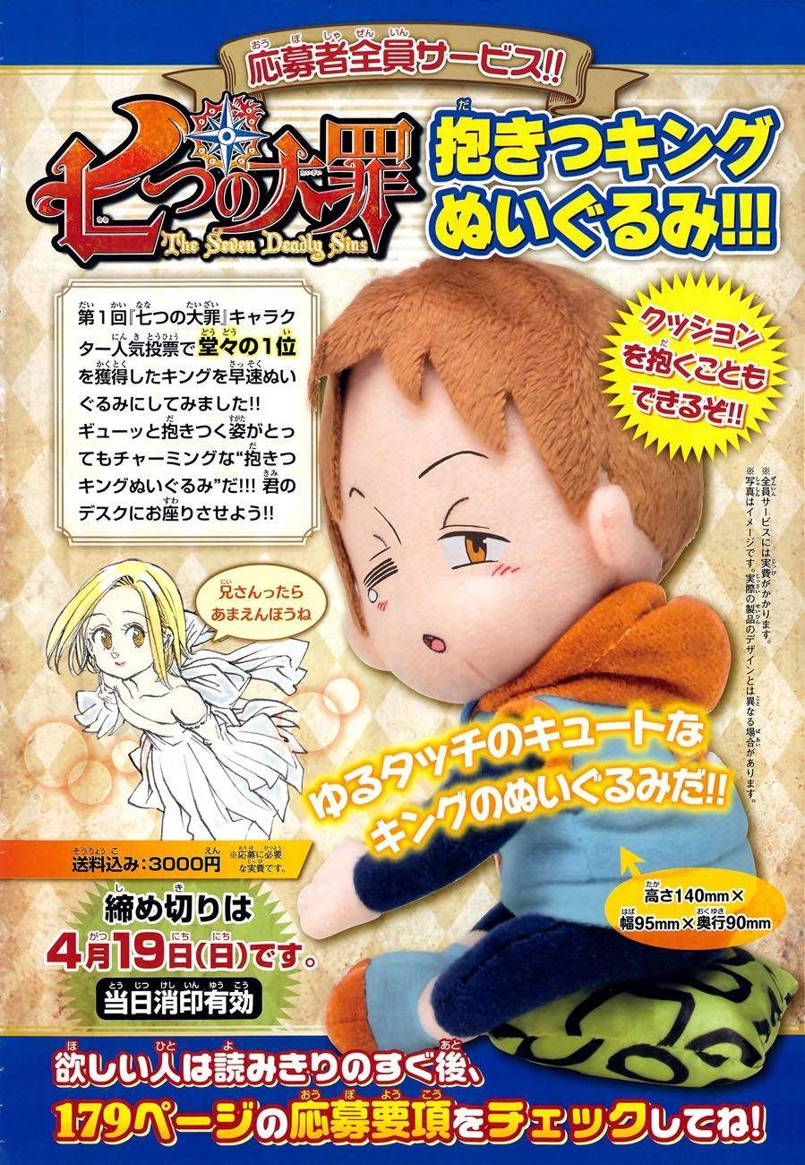 Read Seven Deadly Sins FR Manga Online