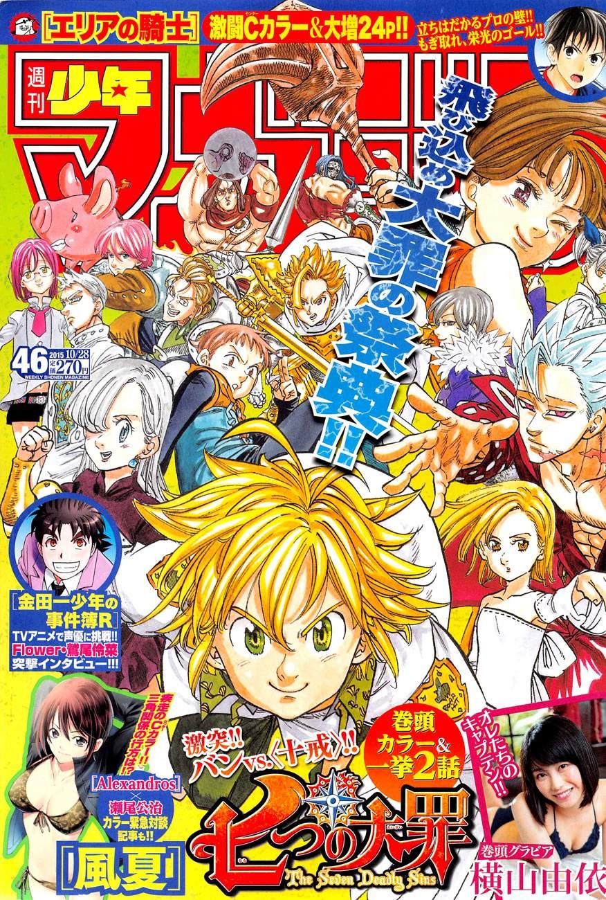 Read Seven Deadly Sins FR Manga Online