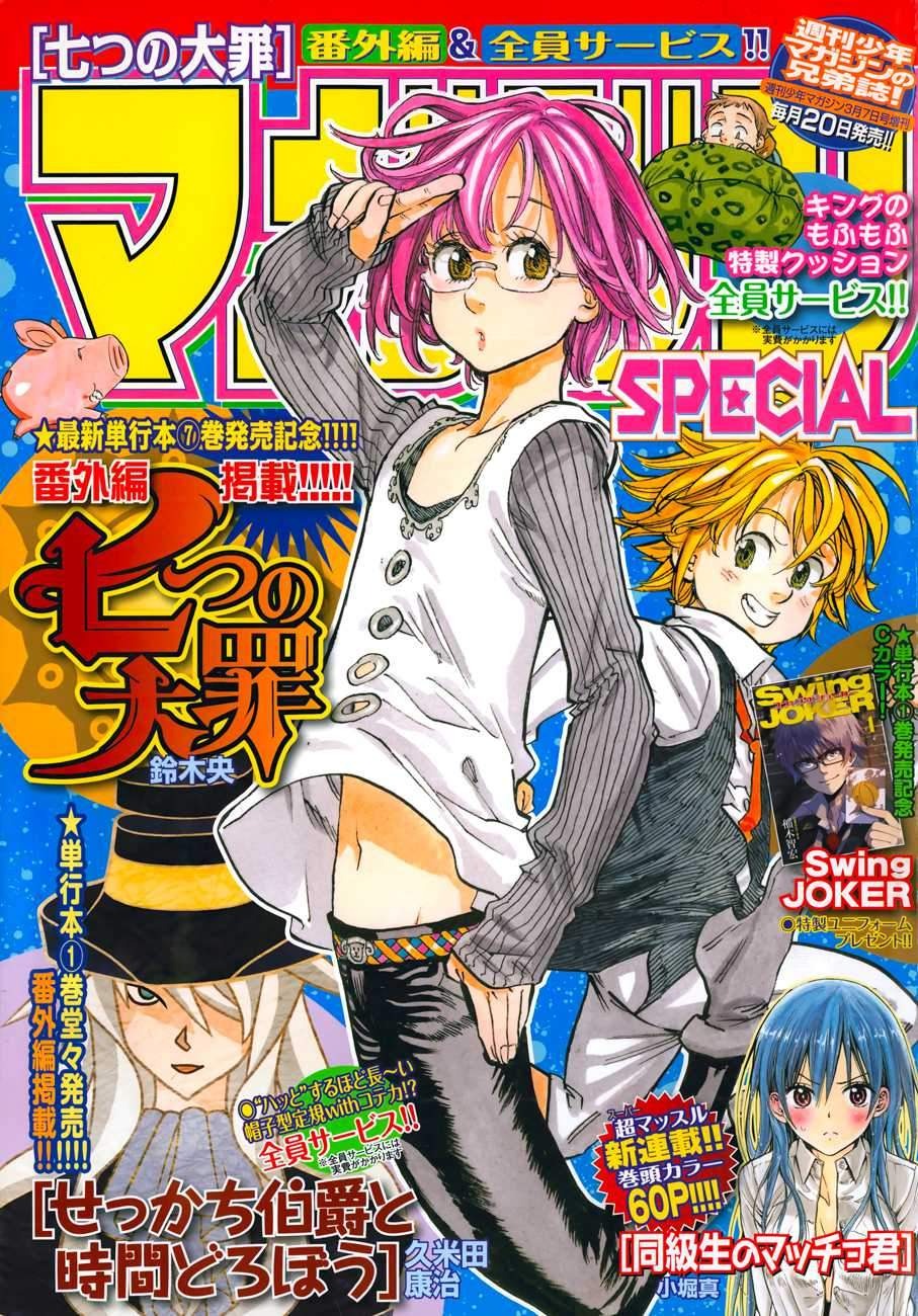 Read Seven Deadly Sins FR Manga Online
