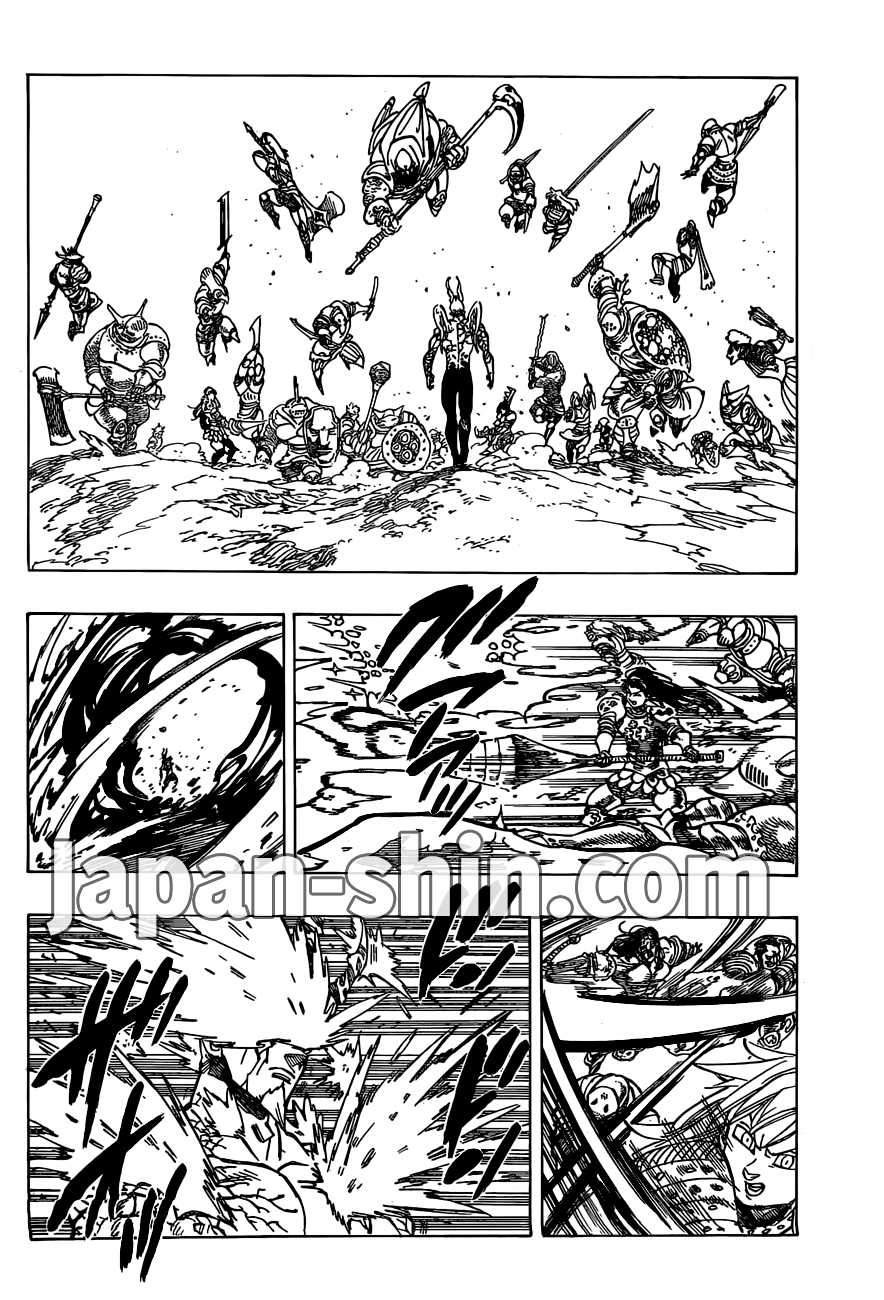 Read Seven Deadly Sins FR Manga Online