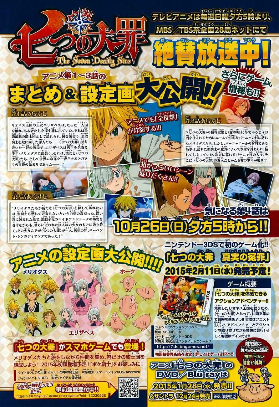 Read Seven Deadly Sins FR Manga Online