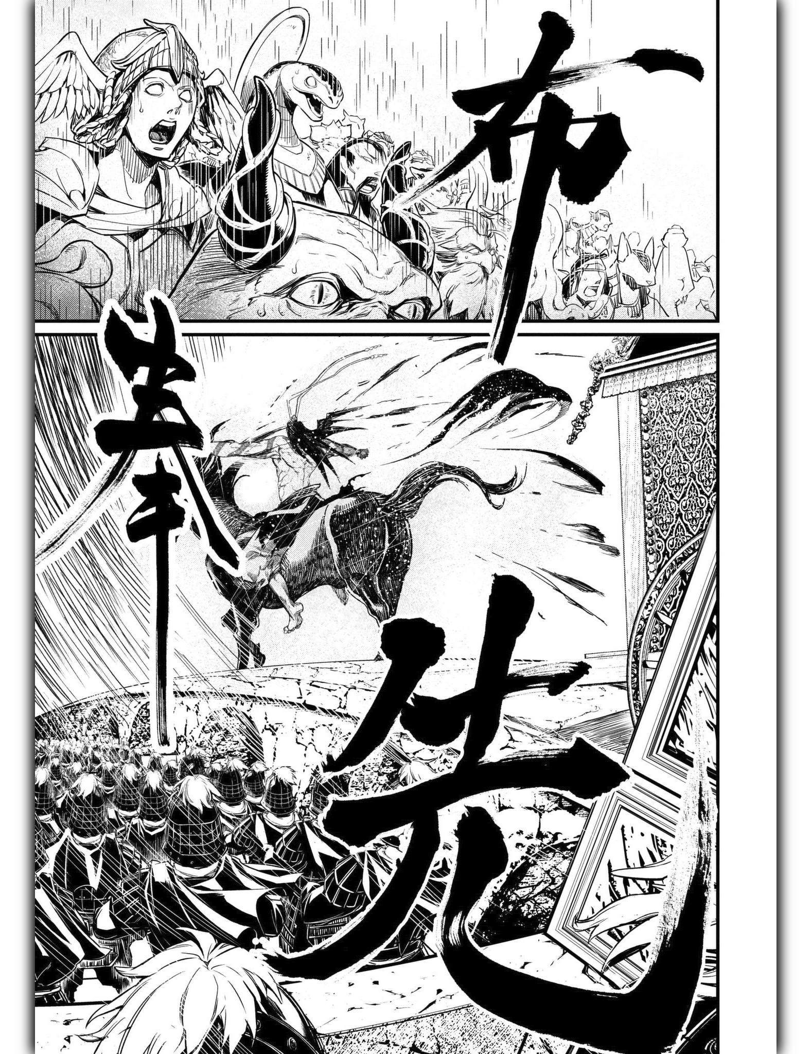 Read Shuumatsu No Valkyrie FR Manga Online