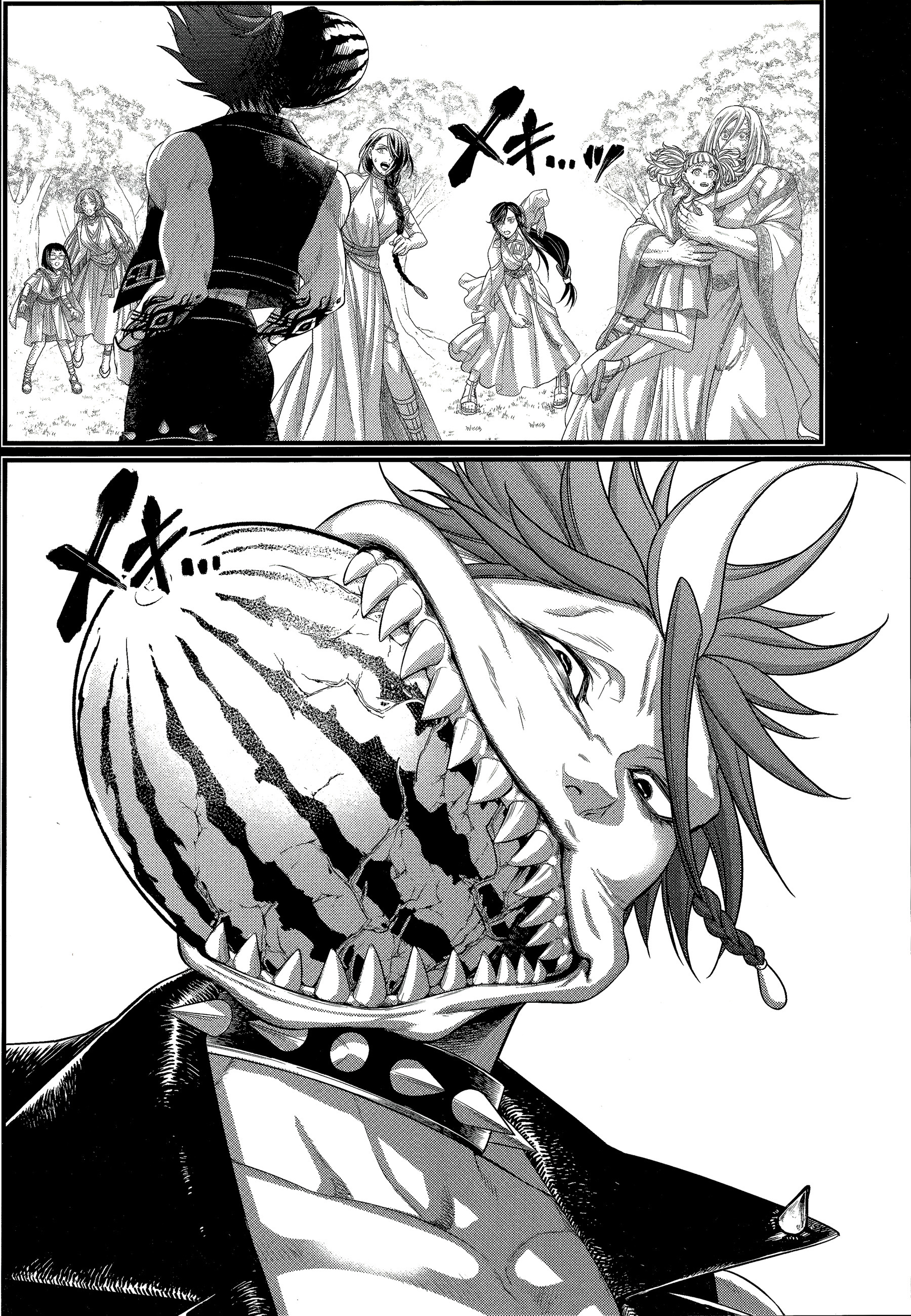 Read Shuumatsu No Valkyrie FR Manga Online