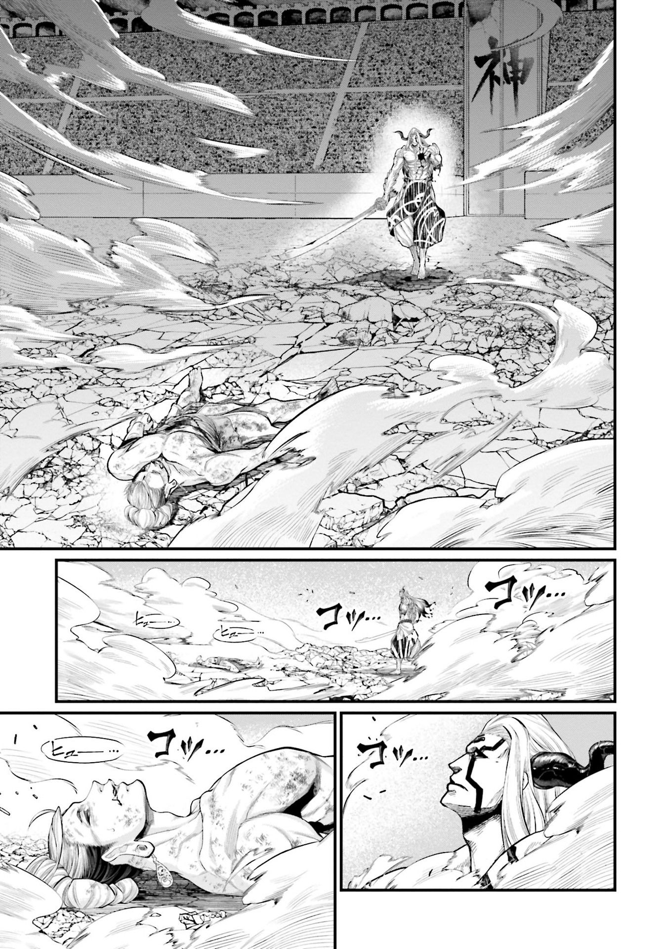 Read Shuumatsu No Valkyrie FR Manga Online