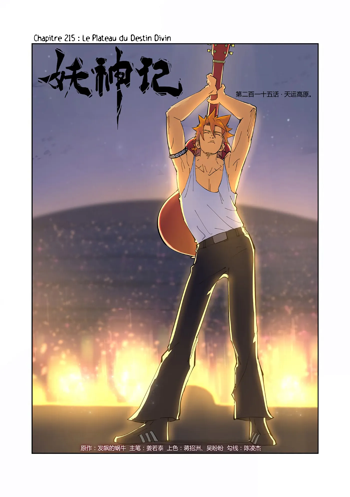 Read Tales of Demons And Gods FR Manga Online
