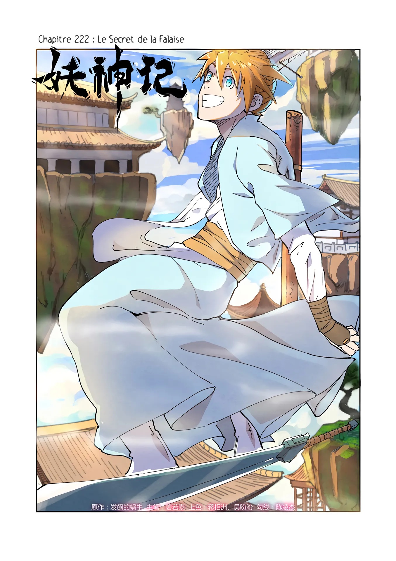 Read Tales of Demons And Gods FR Manga Online