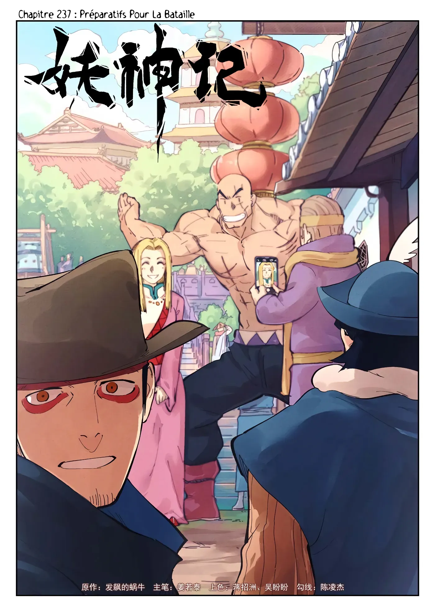 Read Tales of Demons And Gods FR Manga Online